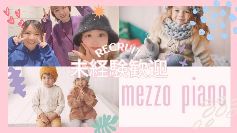 酒々井プレミアムアウトレットのアルバイト・バイト求人情報