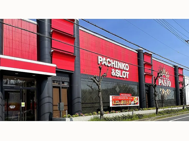 パシオ玉津店のアルバイト・バイト求人情報-03