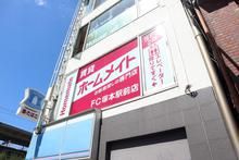 株式会社サイラスの求人・転職情報