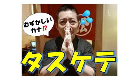 松尾ジンギスカン　札幌大通南1条店のアルバイト・バイト求人情報-09