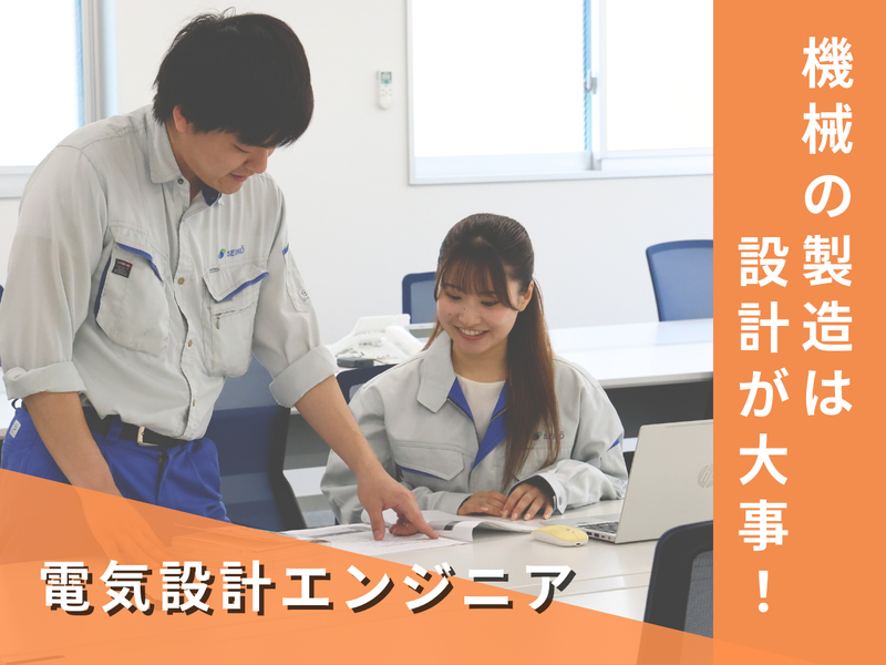 株式会社セイコークリエイト