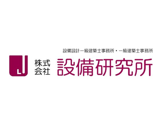 株式会社設備研究所のアルバイト・バイト求人情報-04
