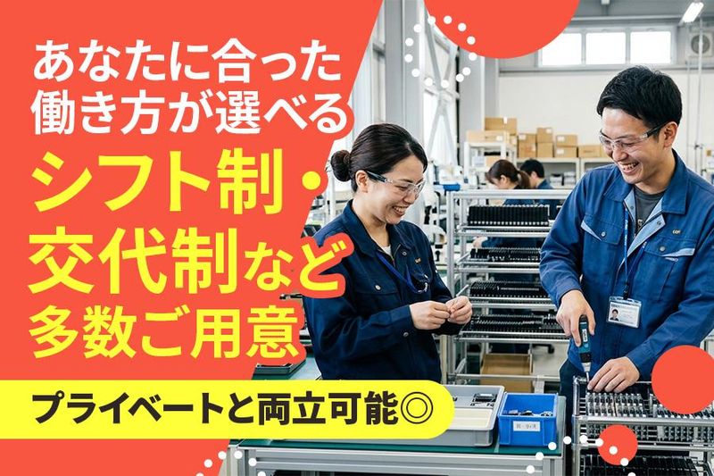 ジョブデザイン株式会社_CM-031A-M