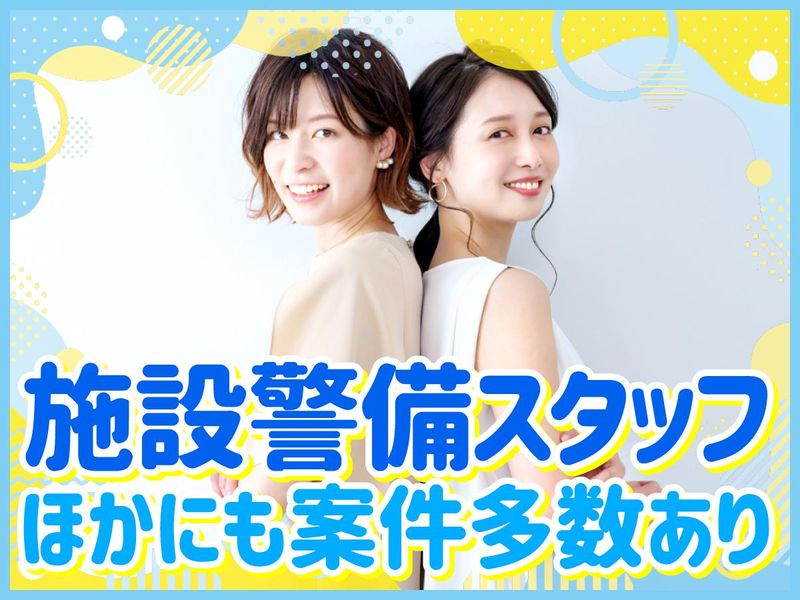 伊丹ショッピングデパートのアルバイト・バイト求人情報-02
