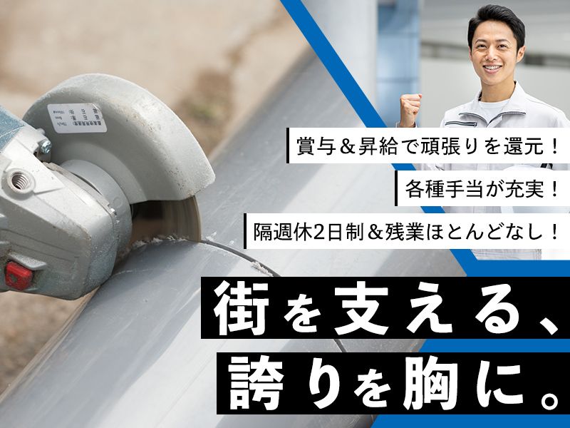 株式会社ベストラインの求人・転職情報