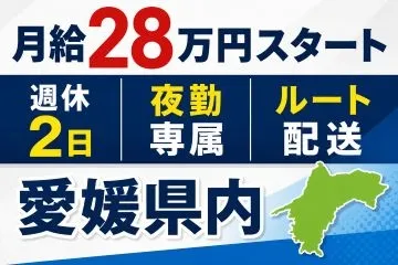 株式会社しげまるの求人・転職情報