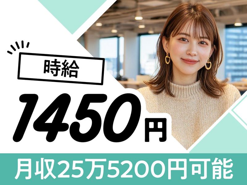 トランスコスモス株式会社の求人・転職情報