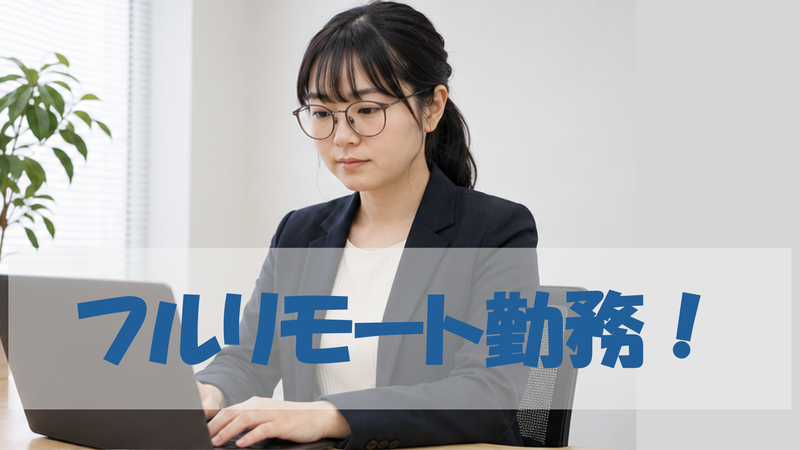 株式会社プラウドスリーのアルバイト・バイト求人情報-37