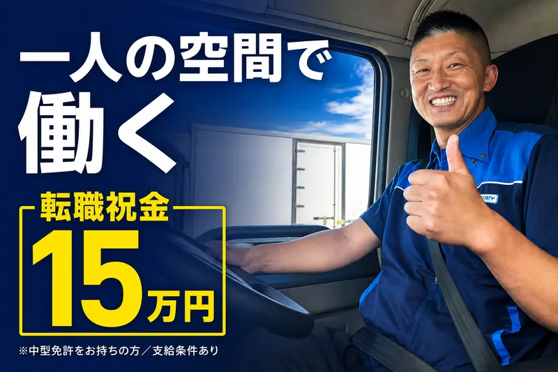 株式会社ウィルキャリーの求人・転職情報