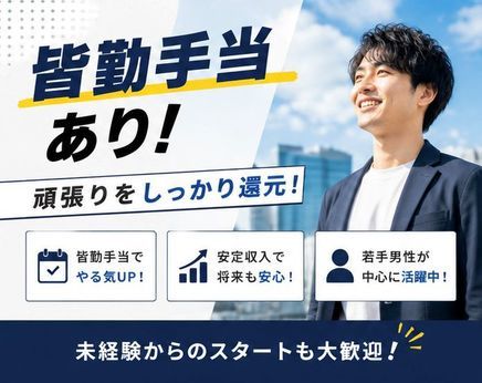株式会社ヒューマンアイズの求人・転職情報