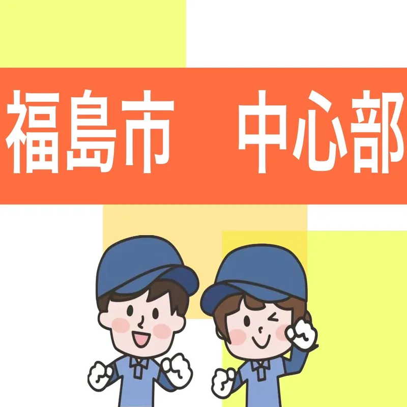 株式会社SPIのアルバイト・バイト求人情報