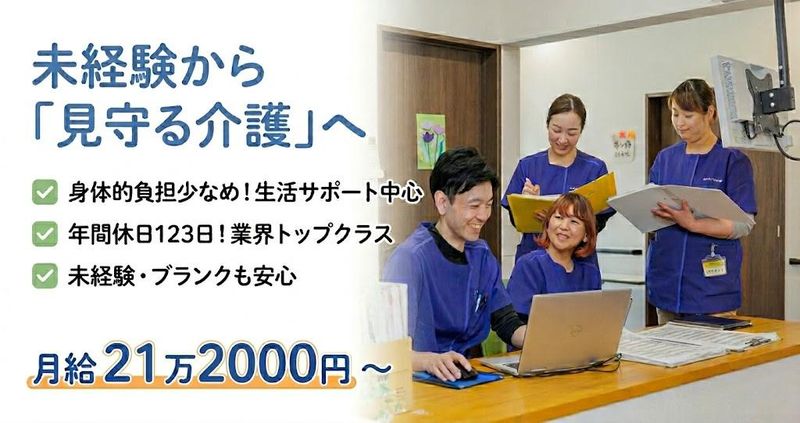 ＱＯＬＤ株式会社の求人・転職情報