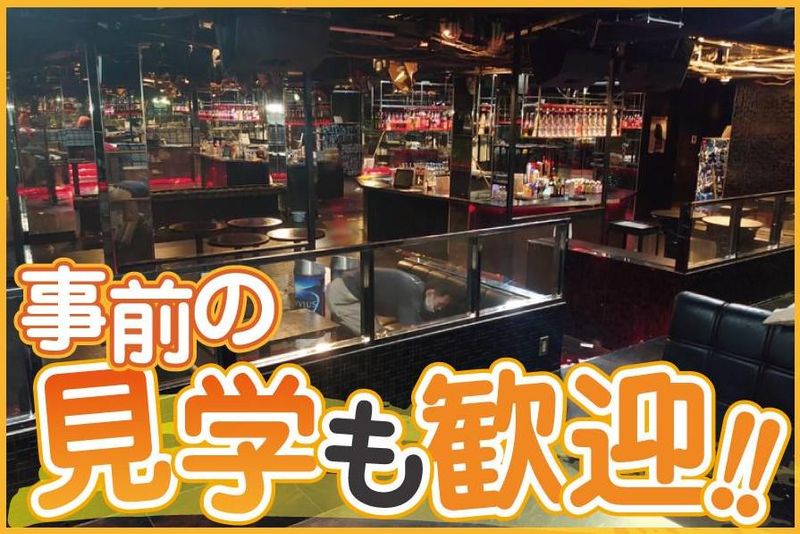 一般社団法人ビーコムサポート(チャレンジアップ　南久宝寺)の求人情報