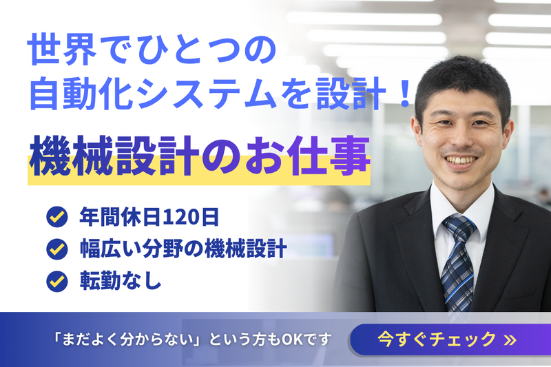 富士エンヂニアリング株式会社