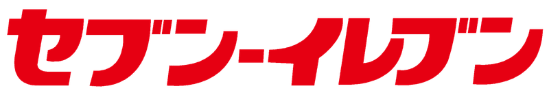 セブンイレブン宇都宮西川田町店のアルバイト・バイト求人情報-03