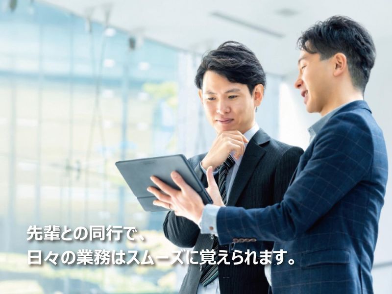 エヌ・ジョイント株式会社の求人・転職情報