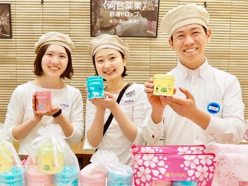 勤務地/池袋駅周辺　 河合薬業株式会社のアルバイト・バイト求人情報-03