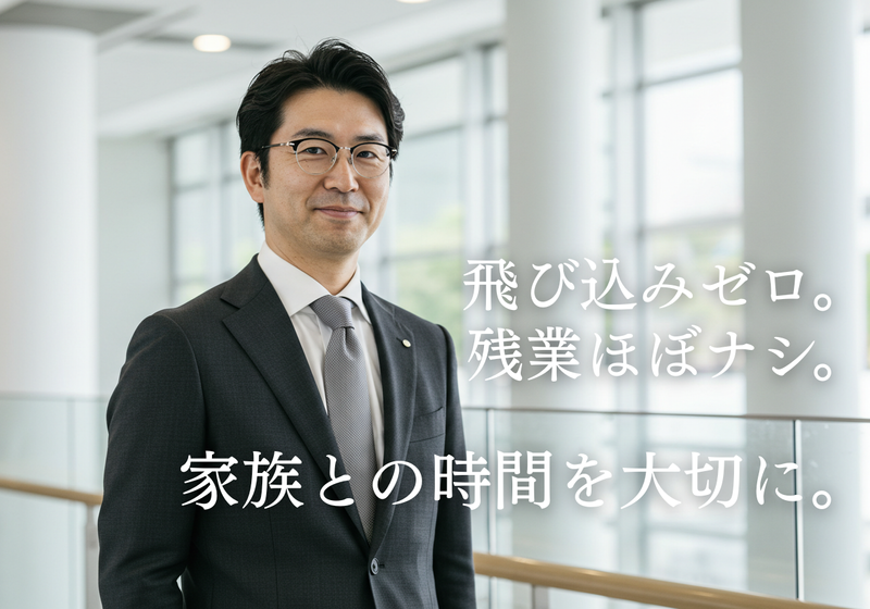 株式会社ブルーボックス 守谷支店のアルバイト・バイト求人情報-04