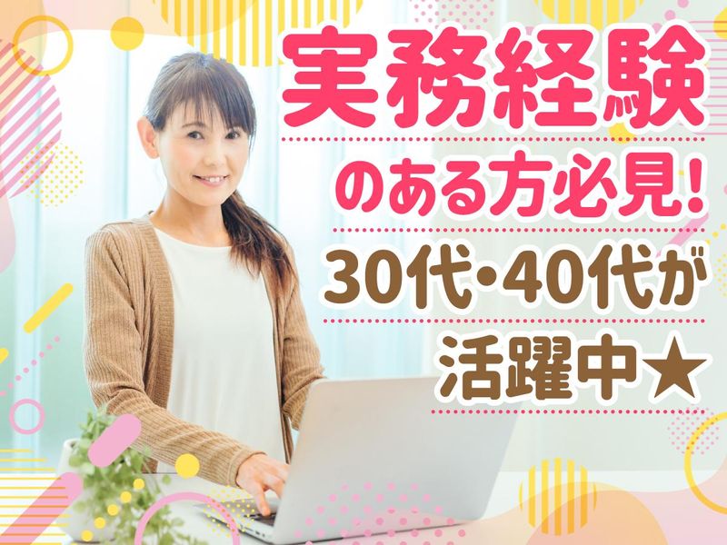 西神総業有限会社-0002の求人・転職情報