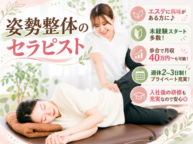 株式会社ＩＶＹ　Ｕの求人・転職情報