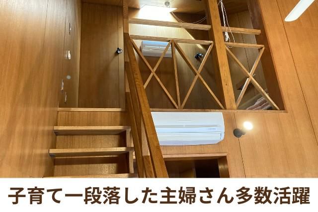 富士山YMCAグローバル･エコ･ヴィレッジのアルバイト・バイト求人情報-03