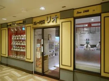 カレーハウスリオ　ジョイナス店のアルバイト・バイト求人情報