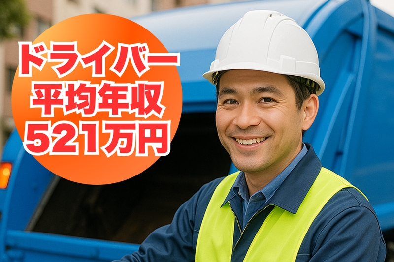 丸豊工業株式会社-0002の求人・転職情報