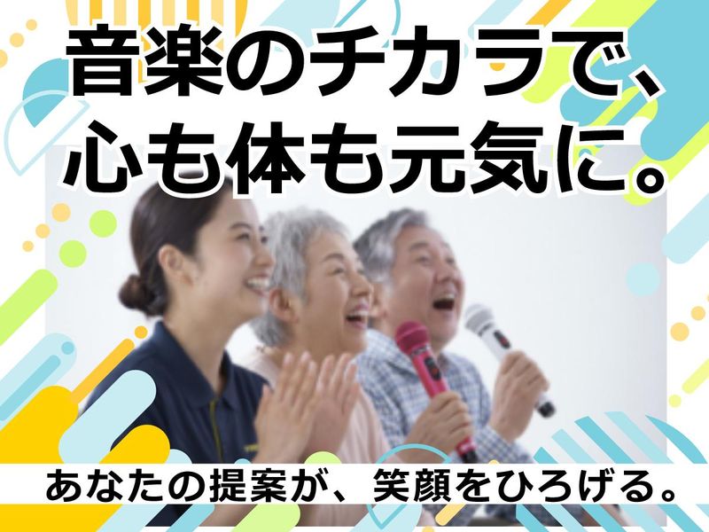 株式会社台東第一興商　上野支店のアルバイト・バイト求人情報-02