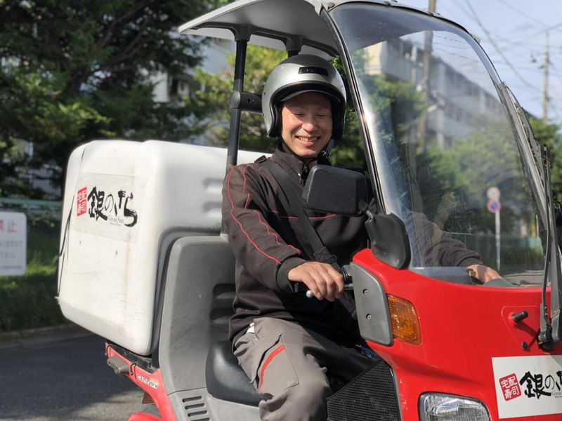 銀のさら　大和瀬谷店