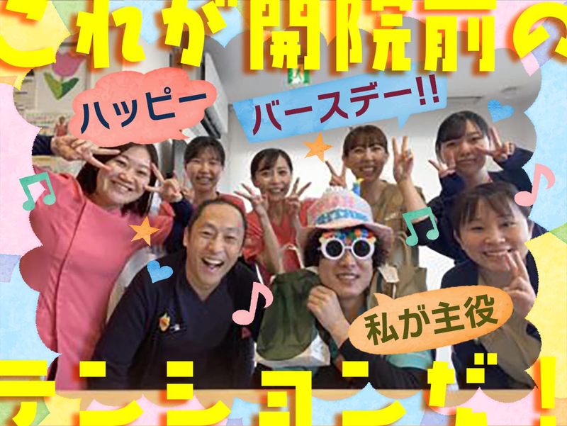 とし歯科クリニックの求人・転職情報