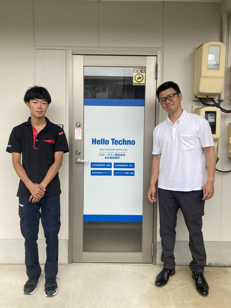 ハロー・テクノ株式会社/名古屋営業所のアルバイト・バイト求人情報-03