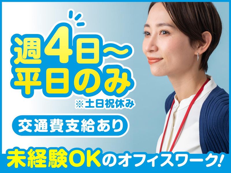 アルティウスリンク株式会社の求人・転職情報