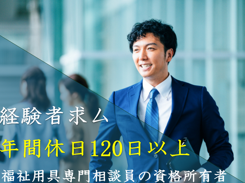 株式会社大和の求人・転職情報