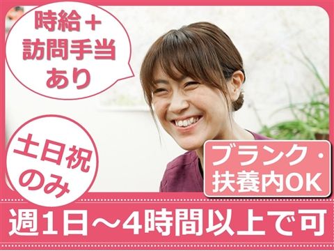 ローズ訪問看護ステーション代々木上原サテライトのアルバイト・バイト求人情報-08