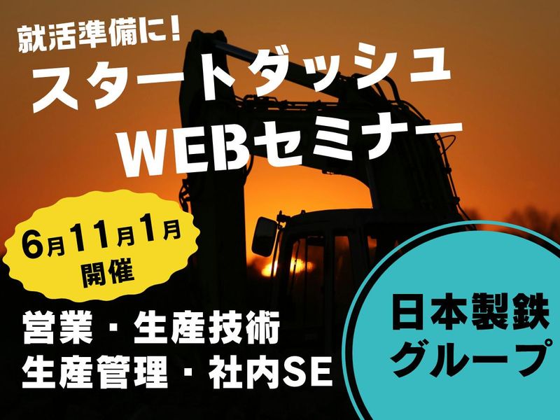 小松シヤリング株式会社
