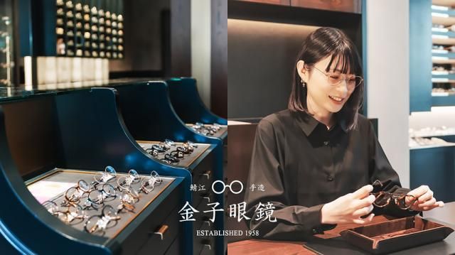 金子眼鏡店　代官山店のアルバイト・バイト求人情報-01