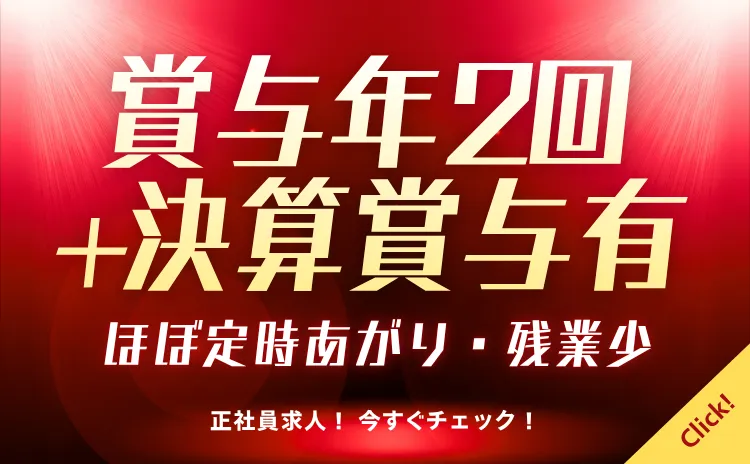 有限会社カーメイク巻の求人・転職情報