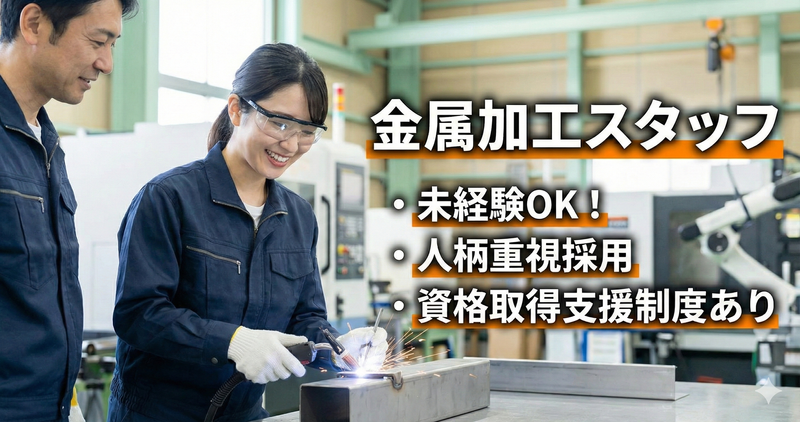 株式会社フコックスの求人・転職情報