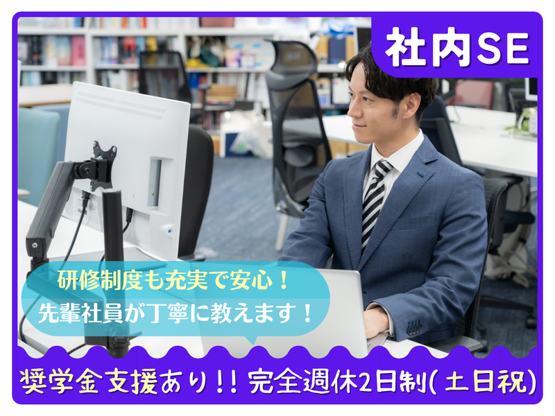 株式会社小泉