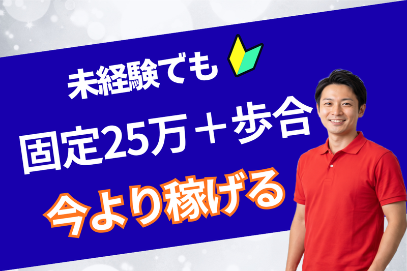 ＧＯＯＤキャスト株式会社の求人・転職情報