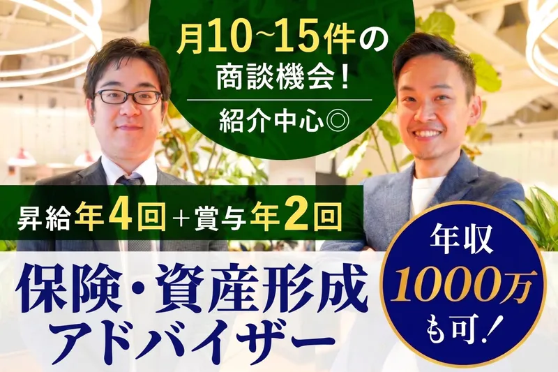 Ｆｉｎｂａｃｋ株式会社の求人・転職情報