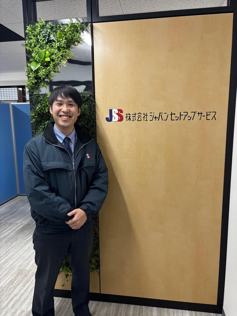株式会社ジャパンセットアップサービス(島根)のアルバイト・バイト求人情報