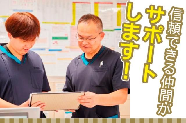 一般財団法人成研会結のぞみ病院の求人・転職情報