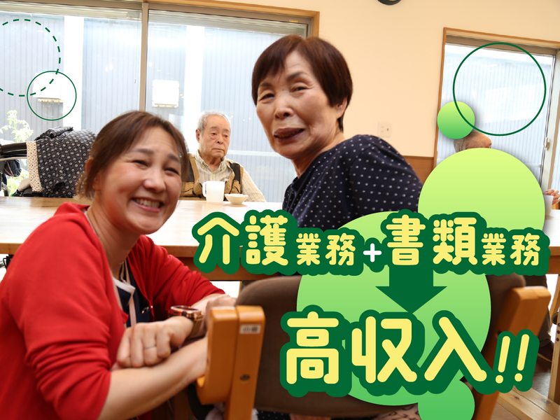 株式会社Kブリッジの求人・転職情報