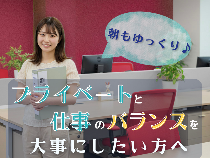 株式会社フェローズ-0025の求人・転職情報