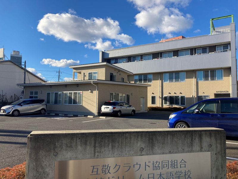 互敬クラウド協同組合のアルバイト・バイト求人情報-02