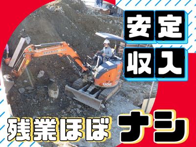 神奈川県 川崎市 高津区の重機オペレーター の求人1,000 件 | Indeed