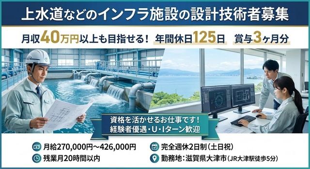 株式会社エヌ・アイ・エヌコンサルタントの求人・転職情報