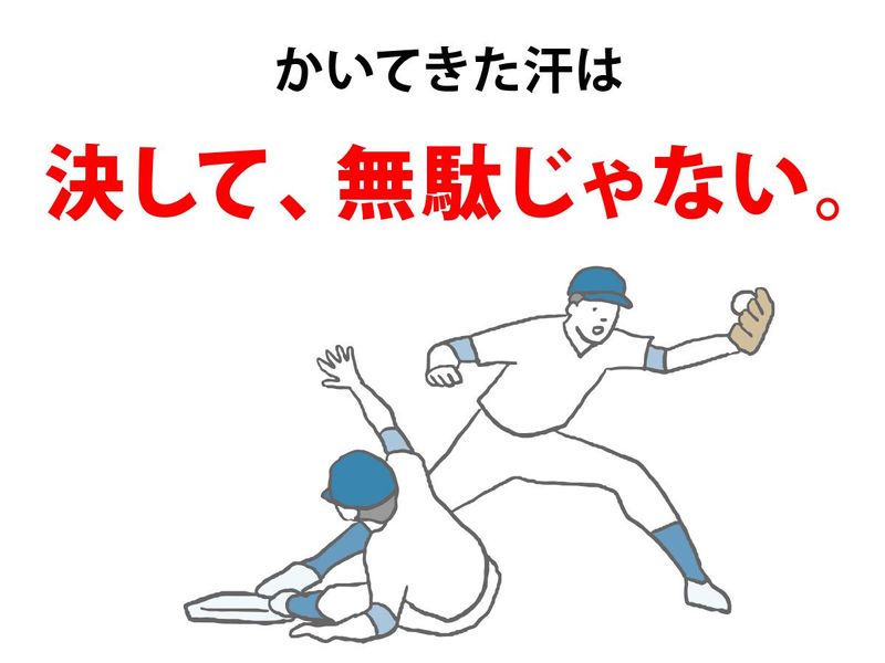 株式会社アイ・コーポレーション　横浜営業所のアルバイト・バイト求人情報-03