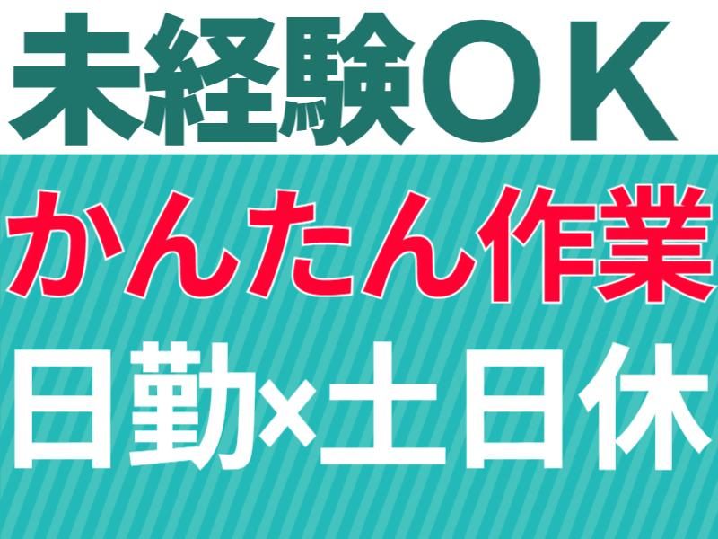 株式会社グロップエスシーの求人・転職情報